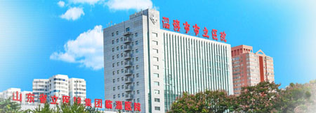 GPS北斗網(wǎng)絡(luò)時(shí)間服務(wù)器為淄博市市立醫(yī)院提供***授時(shí)服務(wù)