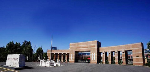 中國社會科學(xué)院大學(xué)